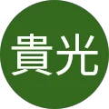 下澤貴光 Avatar